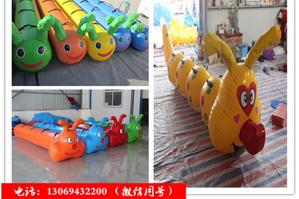 毛毛蟲(chóng)