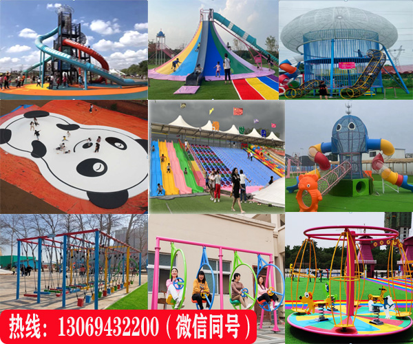 無(wú)動(dòng)力游樂(lè)設(shè)備體能樂(lè)園多種游樂(lè)設(shè)施
